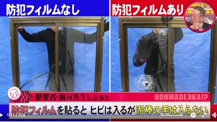 ホンマでっか!?TVに弊社動画が採用されました